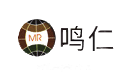 鸣仁MR