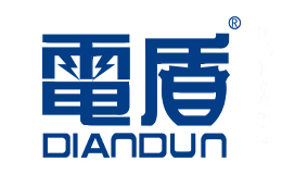 电盾DIANDUN