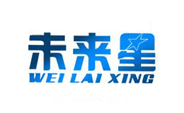 未来星