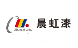 晨虹漆Chenhong