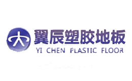 翼辰YICHEN
