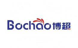 博超BOCHAO