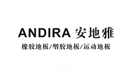 安地雅Andiraflor