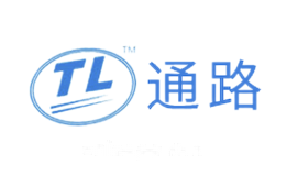 通路
