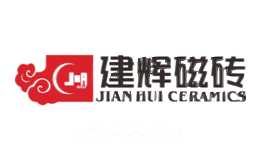 建辉JIANHUI