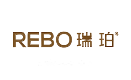 瑞珀REBO