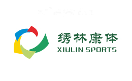 绣林康体