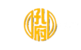 孔府