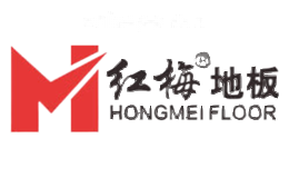红梅地板