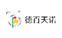 德百天诺