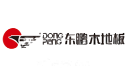 东鹏木地板DONGPENG