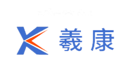 羲康