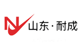 耐成