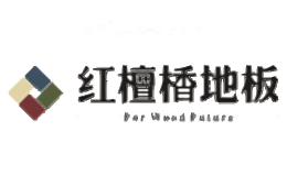 红檀椿地板