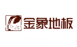 金象地板