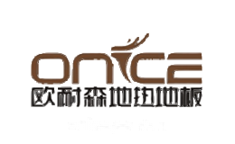 欧耐森Onice