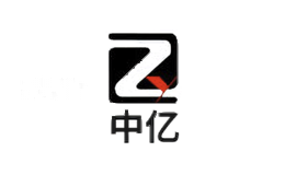 中亿ZHONGYI
