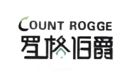 罗格伯爵COUNTROGGE