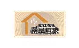 桑拿世家