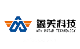 鑫美NewMstar
