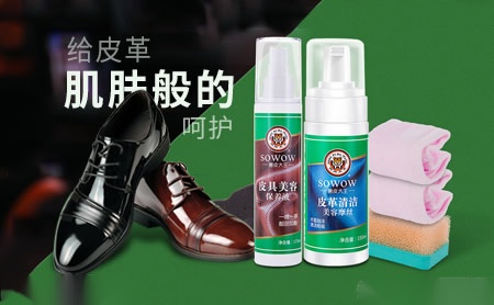 兽皮大王 展示图