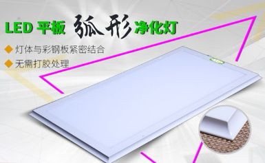 景泰源 展示图