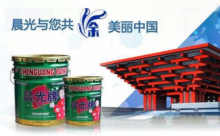 晨光涂料 展示图