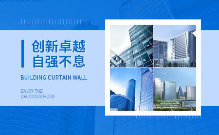 建工新燕 展示图