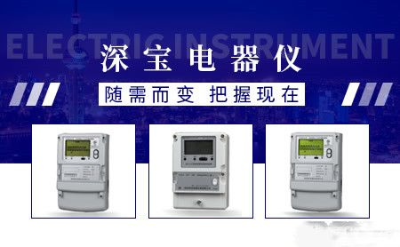 深宝 展示图