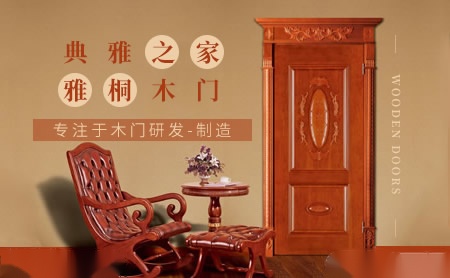雅桐 展示图