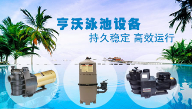 亨沃Hayward 展示图