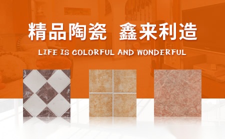 鑫来利 展示图