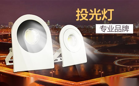 众光 展示图