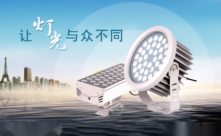 为光照明 展示图