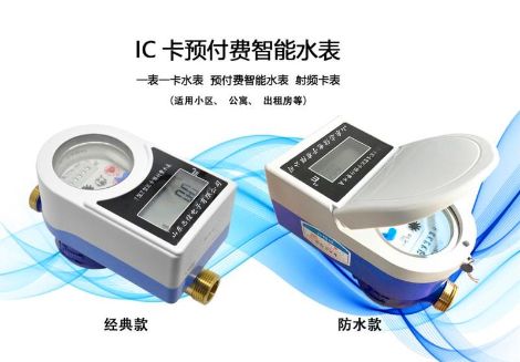 志信电子 展示图