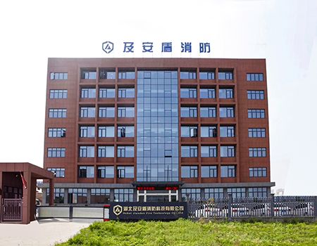 及安盾消防 展示图