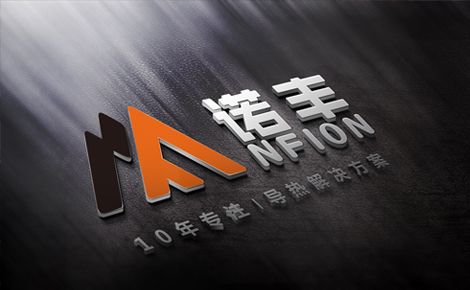诺丰NFION 展示图