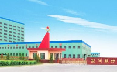 GUANZHOU冠洲 展示图