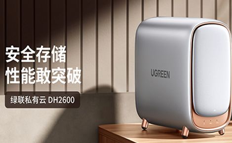 绿联UGREEN 展示图