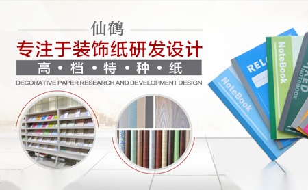 功勋 展示图