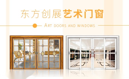 东方创展DFCZ 展示图
