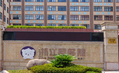 尼多熊NiduoBear 展示图