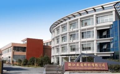 亚通焊材 展示图
