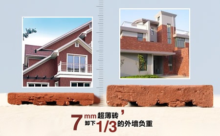 中山榕 展示图