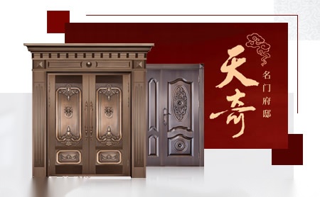 天奇 展示图