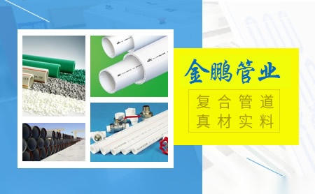 金鹏kinbon 展示图
