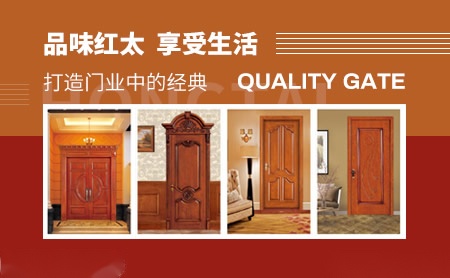 红太 展示图