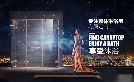 凯立CANNYTOP 展示图