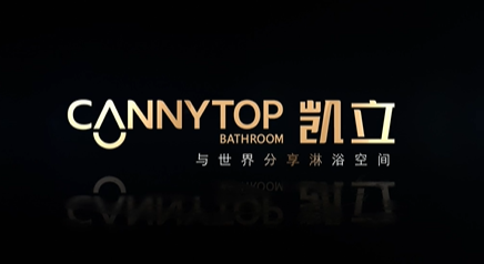 凯立CANNYTOP 展示图