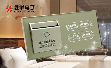 绿华电子 展示图